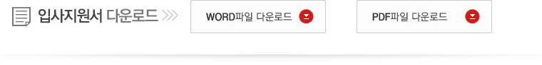다운로드양식